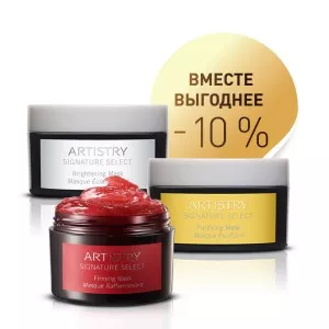 Набор «С чистого лица» Artistry Signature Select